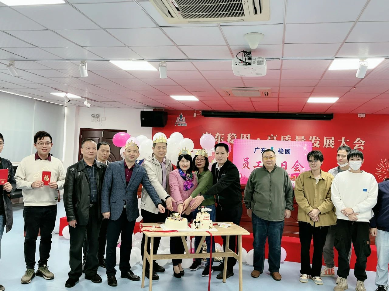 分享欢乐 携手并肩——K8凯发(中国)集团举行2023年第一季度员工生日会